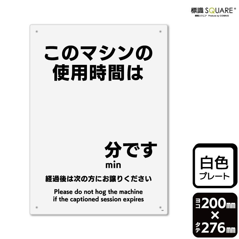 ɸ��SQUARE���֤��Υޥ���λ��ѻ��֤ϡʵ�������ʬ�Ǥ��ס�CTK1287���ڥץ饹���å��ץ졼�ȡۡ����Ʒ�����200mm�߽�276mm