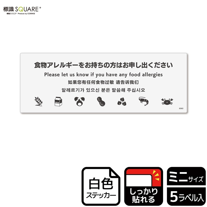 ɸ��SQUARE���ֿ�ʪ����륮���Ϥ����������Ϥ������Ф��������ʥ饤��ˡס�CFK8060���ڥۥ磻�ȥե���ॹ�ƥå�������Ǵ��ۥ襳������140mm�߽�50mm