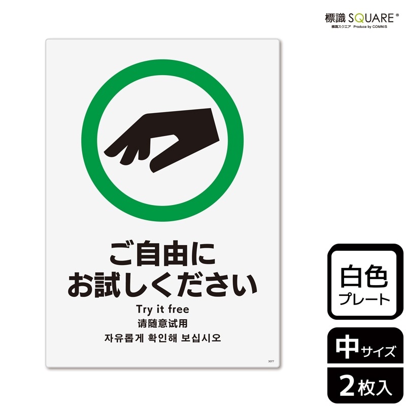 ɸ��SQUARE���֤���ͳ�ˤ�����������ס�CTK3077���ڥץ饹���å��ץ졼�ȡۥ��Ʒ�����138mm�߽�194mm