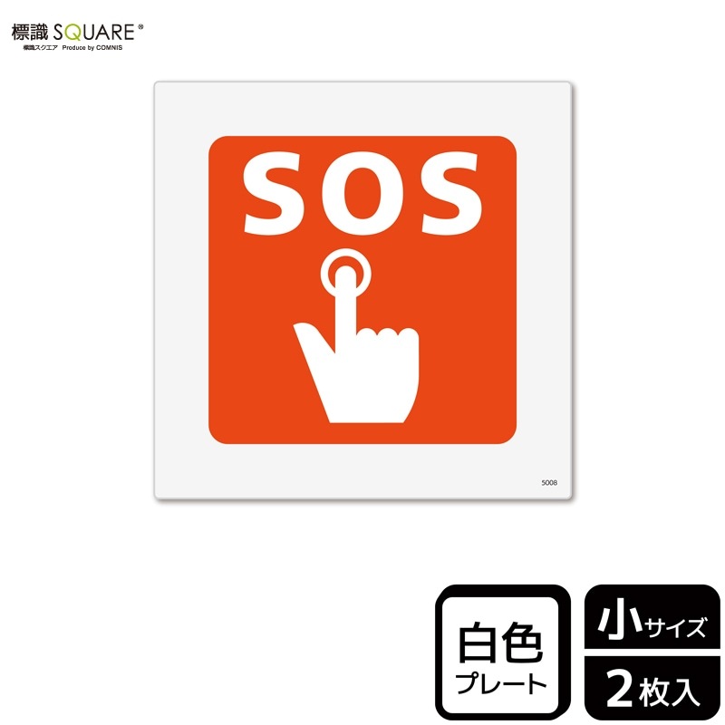 ɸ��SQUARE�������ܥ���ס�CTS5008���ڥץ饹���å��ץ졼�ȡ�����������92mm�߽�92mm