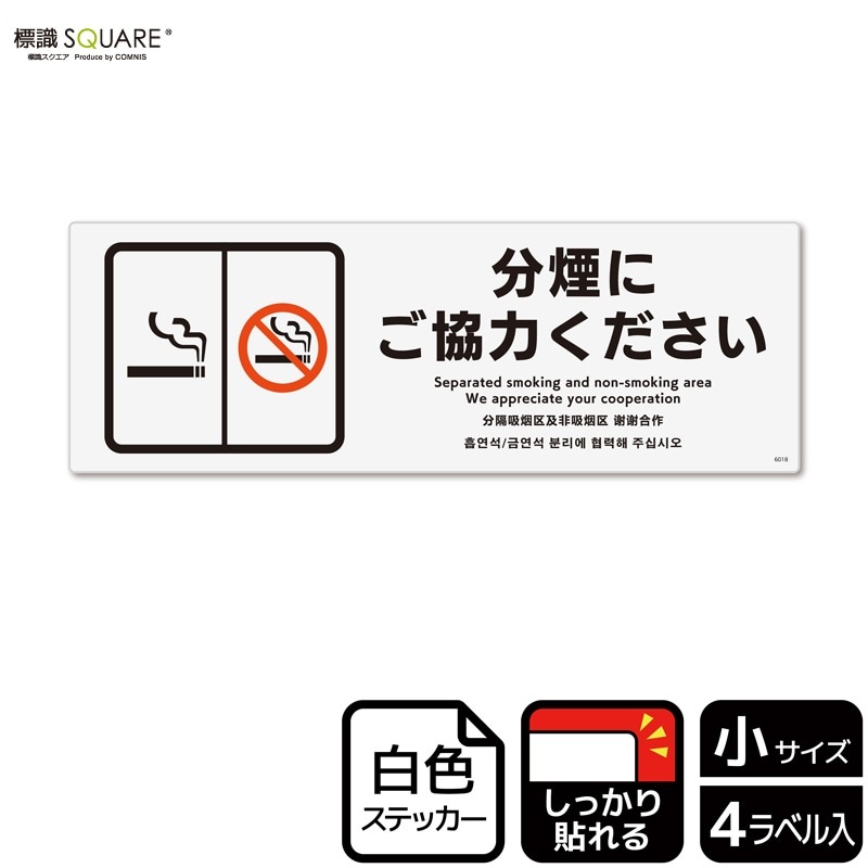 ɸ��SQUARE����ʬ��ˤ����Ϥ��������ס�CFK6018���ڥۥ磻�ȥե���ॹ�ƥå�������Ǵ��ۥ襳������190mm�߽�65mm