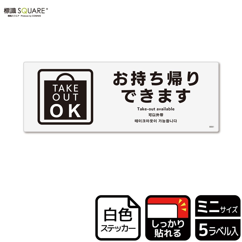 ɸ��SQUARE���֤���������Ǥ��ޤ��ס�CFK8061���ڥۥ磻�ȥե���ॹ�ƥå�������Ǵ��ۥ襳������140mm�߽�50mm