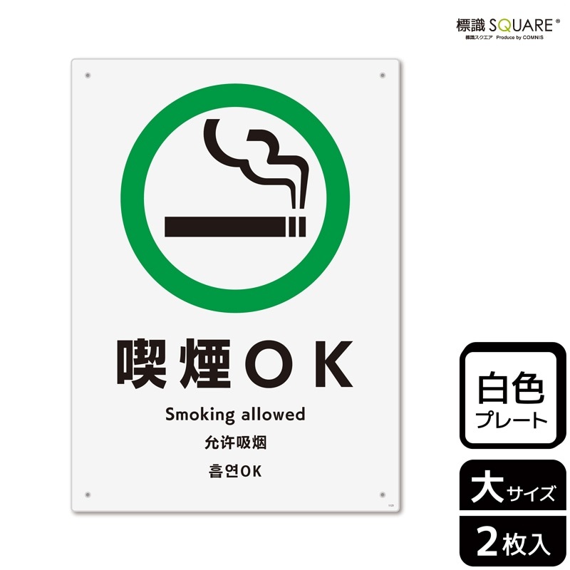 ɸ��SQUARE���ֵʱ�OK�ס�CTK1121���ڥץ饹���å��ץ졼�ȡۥ��Ʒ�����200mm�߽�276mm