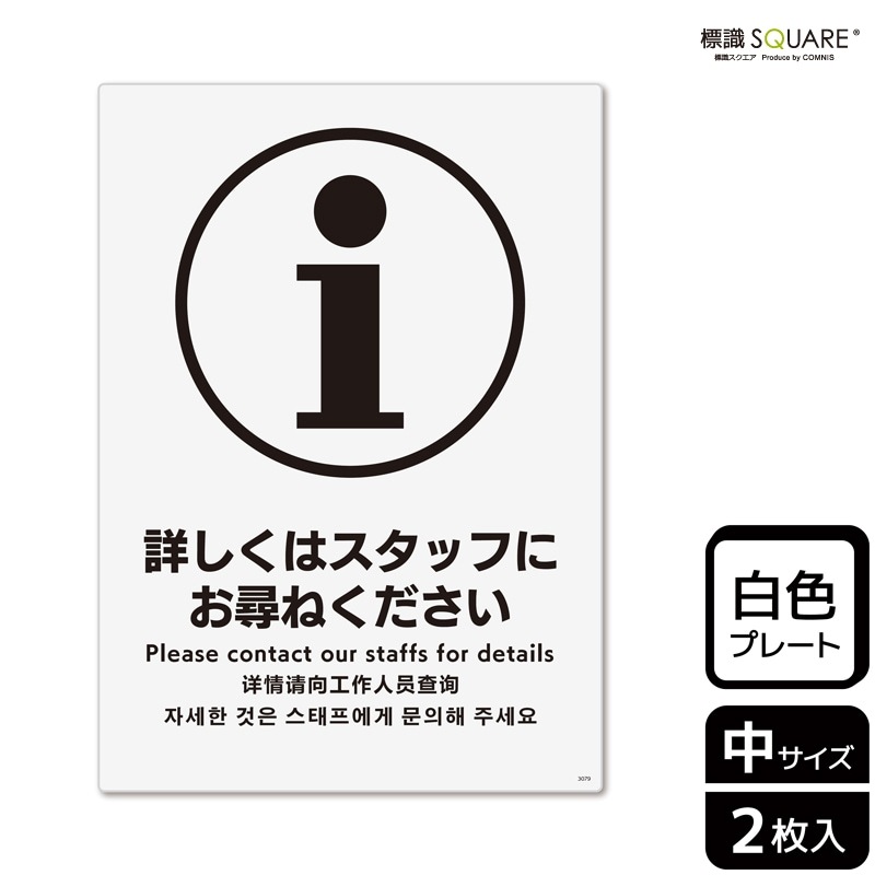 ɸ��SQUARE���־ܤ����ϥ����åդˤ��Ҥͤ��������ס�CTK3079���ڥץ饹���å��ץ졼�ȡۥ��Ʒ�����138mm�߽�194mm