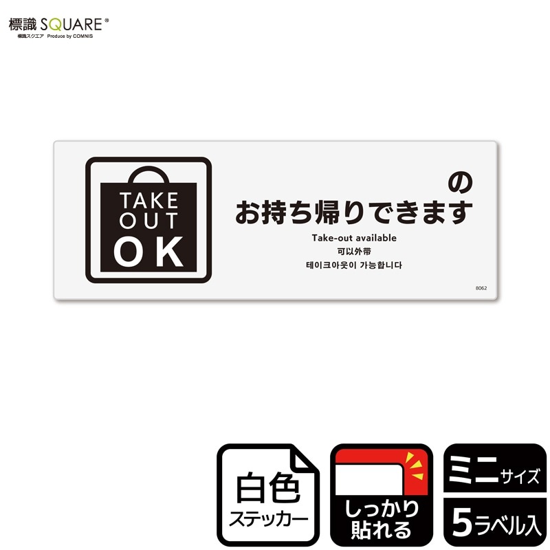 ɸSQUARE֤ǤޤʵˡסCFK8062ڥۥ磻ȥեॹƥåǴۥ襳140mm߽50mm