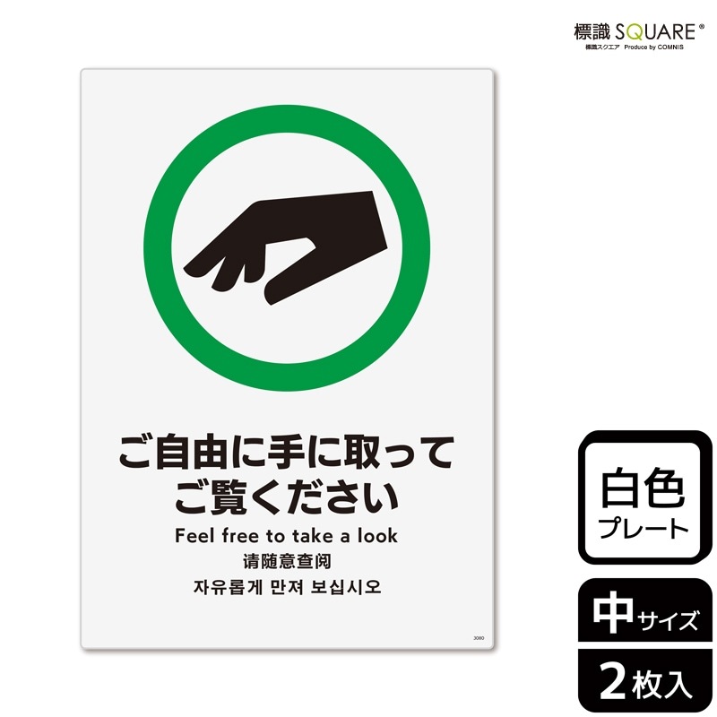 ɸ��SQUARE���֤���ͳ�˼�˼�äƤ������������ס�CTK3080���ڥץ饹���å��ץ졼�ȡۥ��Ʒ�����138mm�߽�194mm