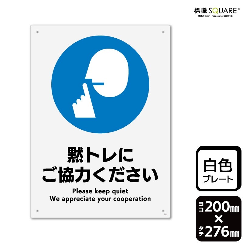 ɸ��SQUARE�����ۥȥ�ˤ����Ϥ��������ס�CTK1290���ڥץ饹���å��ץ졼�ȡۡ����Ʒ�����200mm�߽�276mm