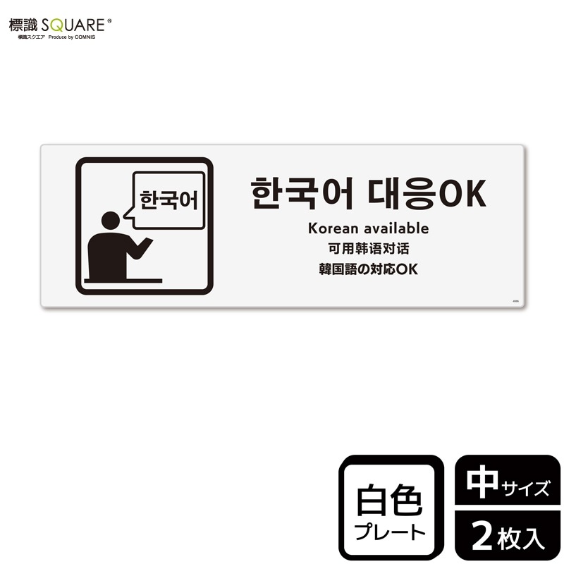 ɸ��SQUARE���ִڹ����б� OK�ס�CTK4086���ڥץ饹���å��ץ졼�ȡۥ襳������280mm�߽�94mm