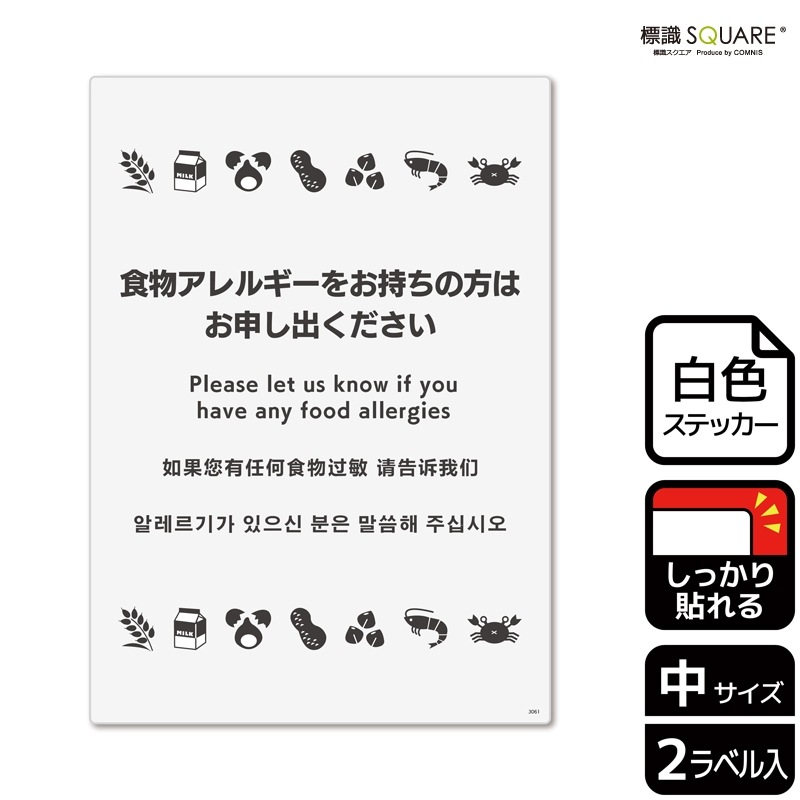 ɸ��SQUARE���ֿ�ʪ����륮���Ϥ����������Ϥ������Ф��������ʥ饤��ˡס�CFK3061���ڥۥ磻�ȥե���ॹ�ƥå�������Ǵ��ۥ��Ʒ�����138mm�߽�194mm