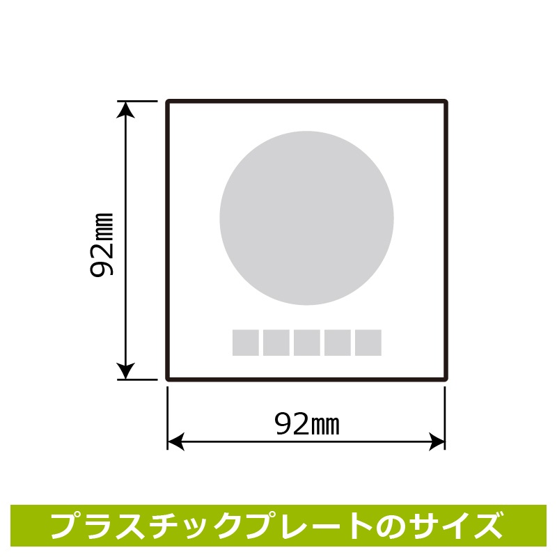 ɸSQUARE20̤ΩϤθסCTS5023ڥץ饹åץ졼ȡ92mm߽92mm