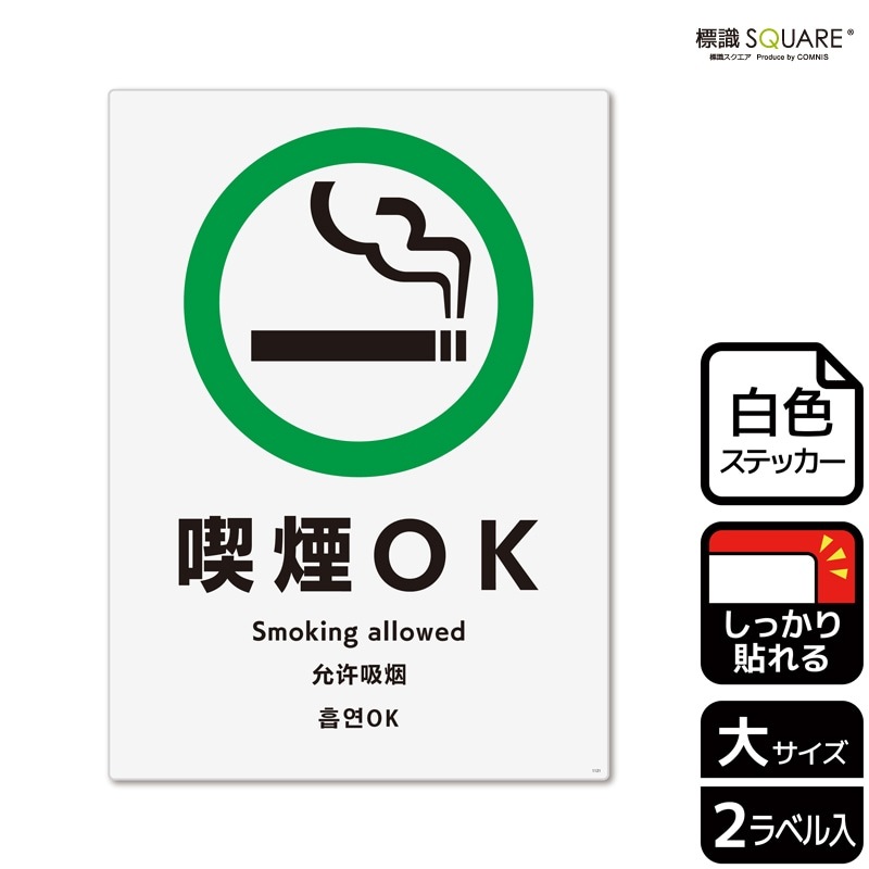 ɸSQUAREֵʱOKסCFK1121ڥۥ磻ȥեॹƥåǴۥƷ200mm߽276mm