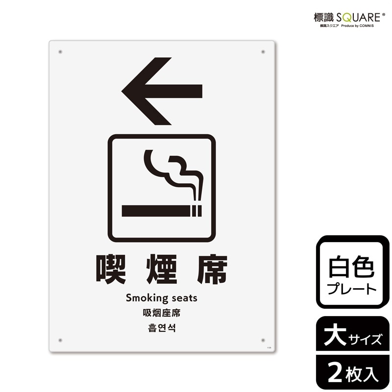 ɸ��SQUARE���ֵʱ��� �ʺ��ˡס�CTK1125���ڥץ饹���å��ץ졼�ȡۥ��Ʒ�����200mm�߽�276mm��2����