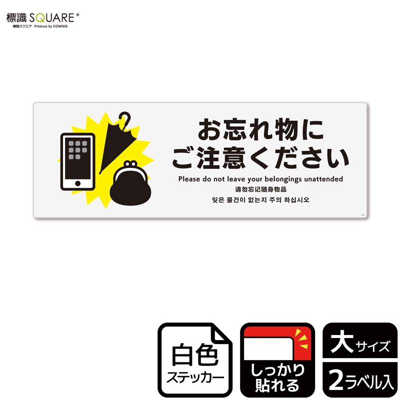 ɸ��SQUARE���֤�˺��ʪ�ˤ����դ��������ס�CFK2181���ڥۥ磻�ȥե���ॹ�ƥå�������Ǵ��ۥ襳������400mm�߽�138mm