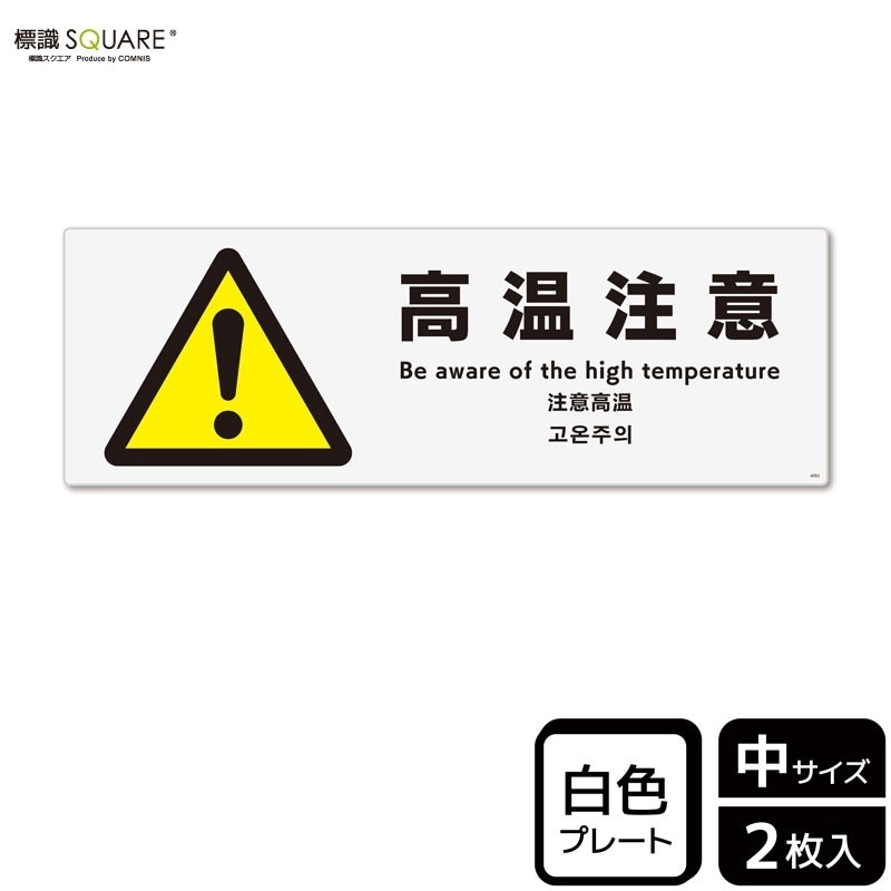 ɸ��SQUARE���ֹⲹ���աס�CTK4093���ڥץ饹���å��ץ졼�ȡۥ襳������280mm�߽�94mm