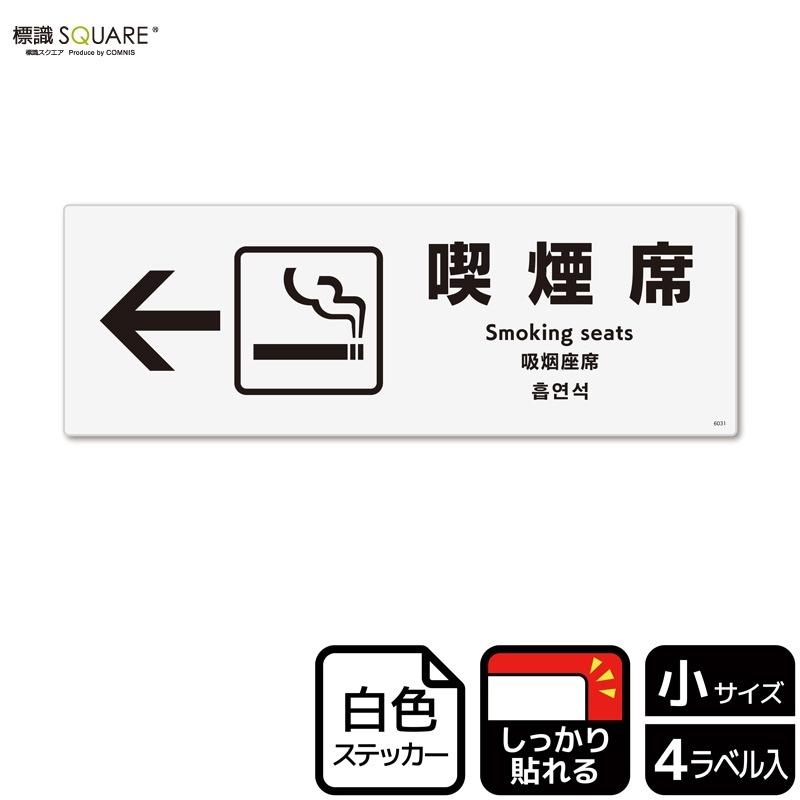 ɸ��SQUARE���ֵʱ��� �ʺ��ˡס�CFK6031���ڥۥ磻�ȥե���ॹ�ƥå�������Ǵ��ۥ襳������190mm�߽�65mm