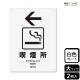 ɸ��SQUARE���ֵʱ�� �ʺ� �ˡס�CTK1127���ڥץ饹���å��ץ졼�ȡۥ��Ʒ�����200mm�߽�276mm��2����