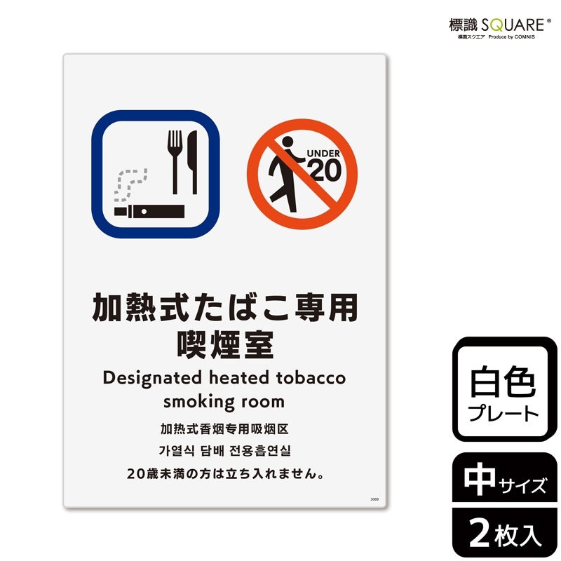 ɸ��SQUARE���ֲ�Ǯ�����Ф����ѵʱ켼�ס�CTK3089���ڥץ饹���å��ץ졼�ȡۥ��Ʒ�����138mm�߽�194mm