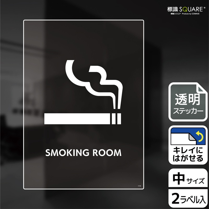 ɸ��SQUARE����SMOKING ROOM�ס�CBK3106����Ʃ���ե���ॹ�ƥå����ۥ��Ʒ�����138mm�߽�194mm