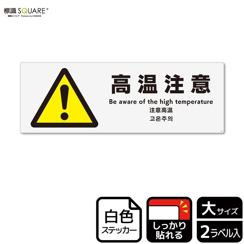 ɸ��SQUARE���ֹⲹ���աס�CFK2209���ڥۥ磻�ȥե���ॹ�ƥå�������Ǵ��ۥ襳������400mm�߽�138mm