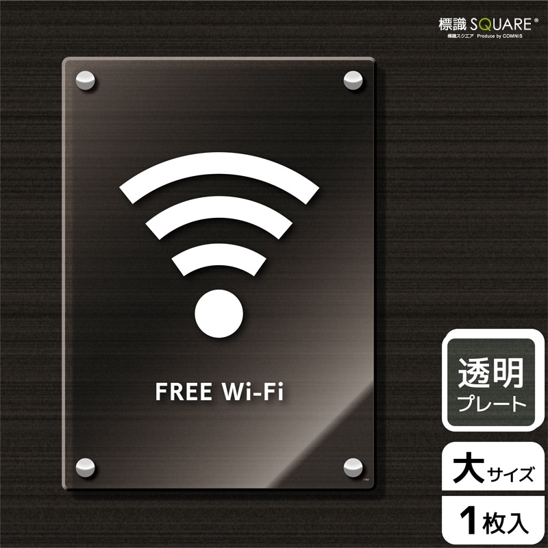 ɸSQUAREFREE Wi-FiסCAK1183Ʃץ졼ȡۥƷ200mm߽276mm