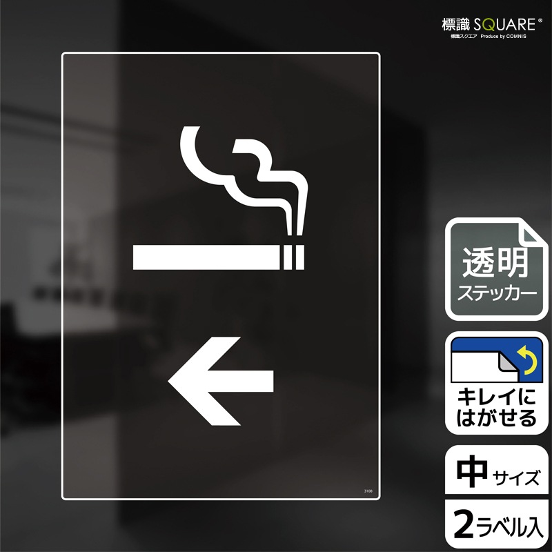 ɸ��SQUARE����SMOKING ROOM�ʢ����ˡס�CBK3108����Ʃ���ե���ॹ�ƥå����ۥ��Ʒ�����138mm�߽�194mm