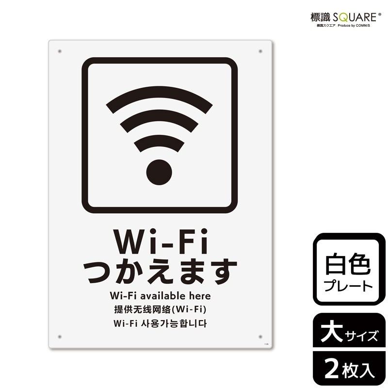 ɸ��SQUARE����Wi-Fi�Ĥ����ޤ��ס�CTK1129���ڥץ饹���å��ץ졼�ȡۥ��Ʒ�����200mm�߽�276mm