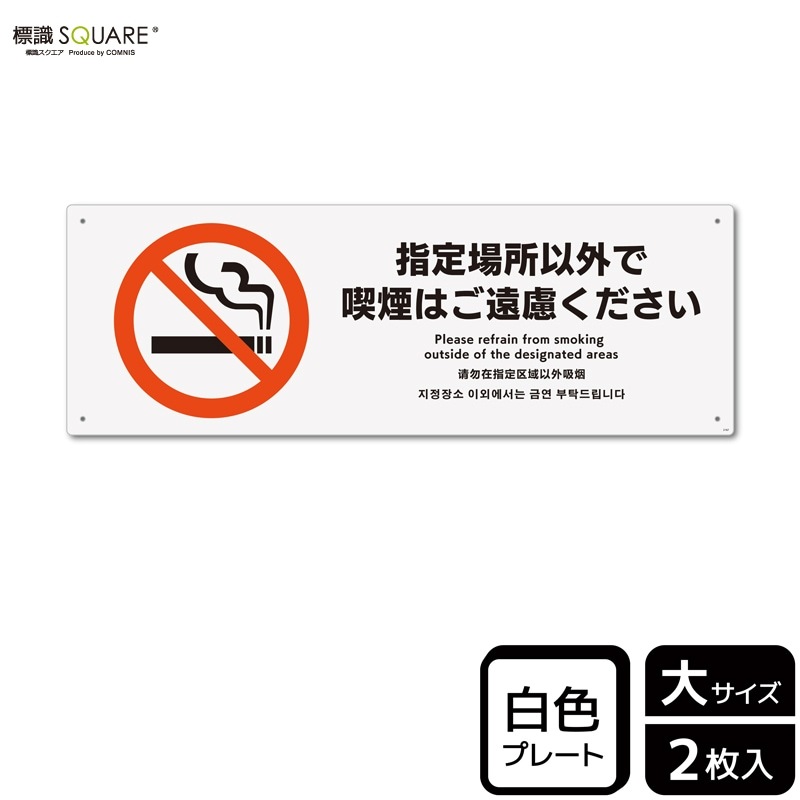 ɸ��SQUARE���ֻ�����ʳ��ǵʱ�Ϥ���θ���������ס�CTK2167���ڥץ饹���å��ץ졼�ȡۥ襳������400mm�߽�138mm