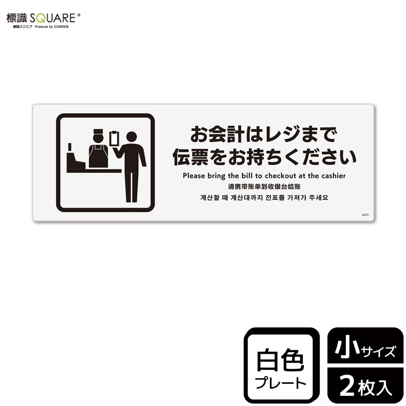 ɸ��SQUARE���֤���פϥ쥸�ޤ���ɼ�򤪻������������ס�CTK6070���ڥץ饹���å��ץ졼�ȡۥ襳������190mm�߽�65mm