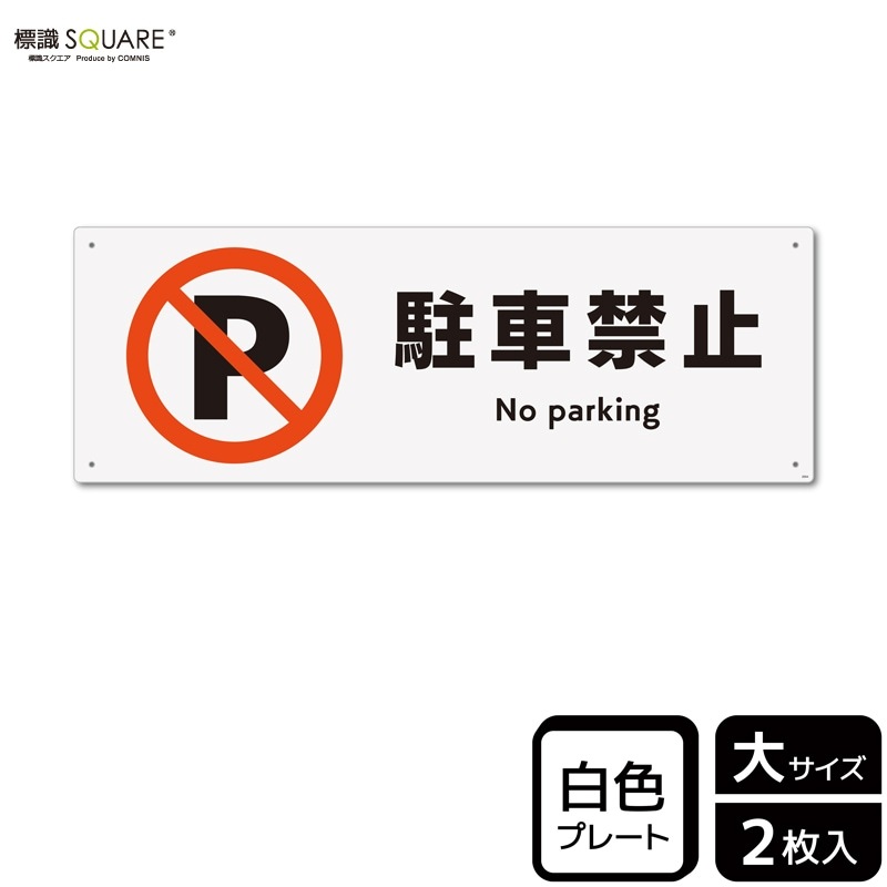 ɸSQUAREֶػߡסCTK2004ڥץ饹åץ졼ȡۥ襳400mm߽138mm