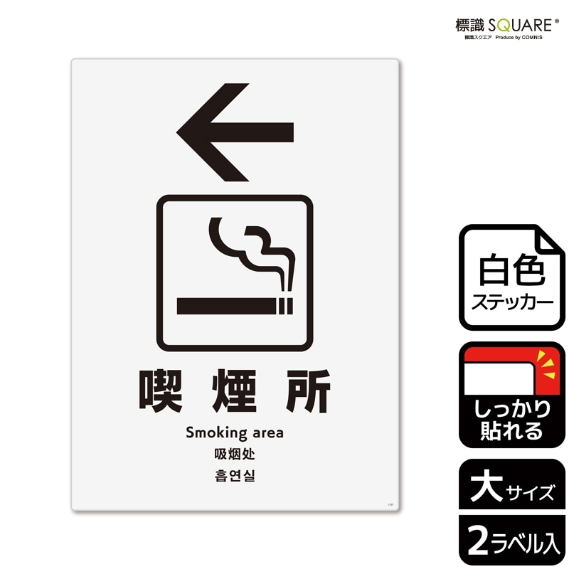 ɸ��SQUARE���ֵʱ�� �ʺ��ˡס�CFK1127���ڥۥ磻�ȥե���ॹ�ƥå�������Ǵ��ۥ��Ʒ�����200mm�߽�276mm