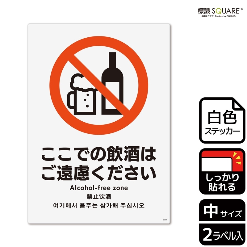 ɸ��SQUARE���֤����Ǥΰ���Ϥ���θ���������ס�CFK3068���ڥۥ磻�ȥե���ॹ�ƥå�������Ǵ��ۥ��Ʒ�����138mm�߽�194mm