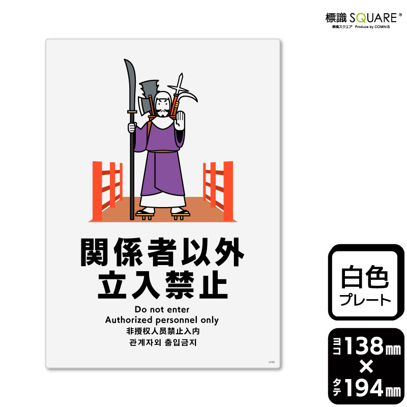 ɸSQUAREִط԰ʳΩػߡסCTK3166ڥץ饹åץ졼ȡۥƷ138mm߽194mm2