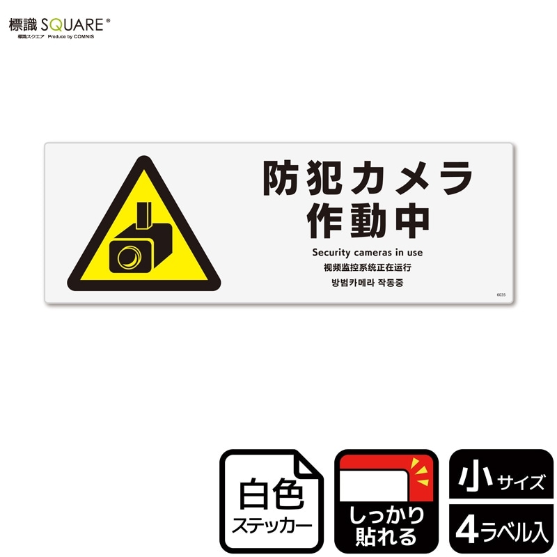 ɸ��SQUARE�������ȥ�����ư��ס�CFK6035���ڥۥ磻�ȥե���ॹ�ƥå�������Ǵ��ۥ襳������190mm�߽�65mm