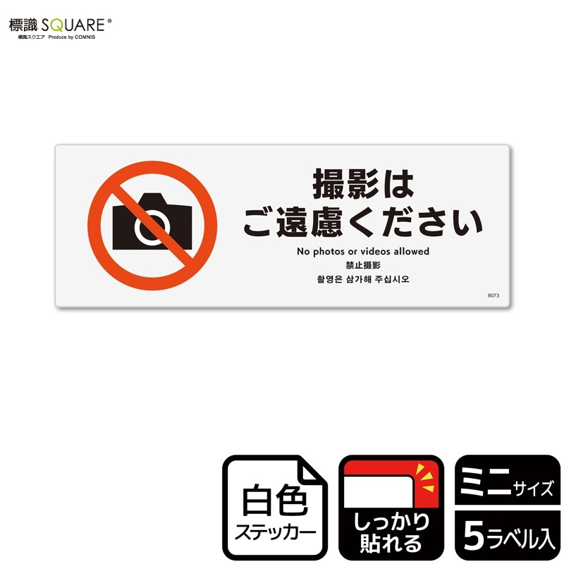 ɸ��SQUARE���ֻ��ƤϤ���θ���������ס�CFK8073���ڥۥ磻�ȥե���ॹ�ƥå�������Ǵ��ۥ襳������140mm�߽�50mm