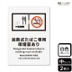 ɸ��SQUARE���ֲ�Ǯ�����Ф����ѵʱ켼����ס�CTK3093���ڥץ饹���å��ץ졼�ȡۥ��Ʒ�����138mm�߽�194mm��2����