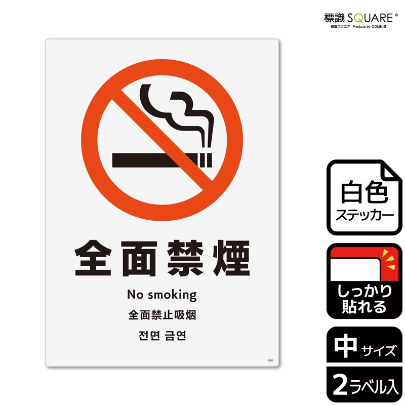 ɸ��SQUARE�������̶ر�ס�CFK3001���ڥۥ磻�ȥե���ॹ�ƥå�������Ǵ��ۥ��Ʒ�����138mm�߽�194mm