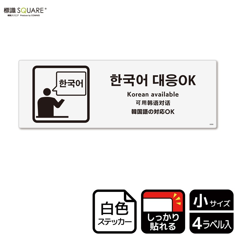 ɸ��SQUARE���ִڹ����б� OK�ס�CFK6088���ڥۥ磻�ȥե���ॹ�ƥå�������Ǵ��ۥ襳������190mm�߽�65mm