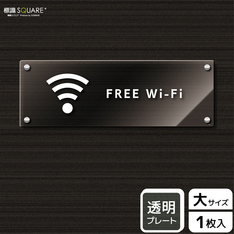 ɸ��SQUARE����FREE Wi-Fi�ס�CAK2236����Ʃ���������ץ졼�ȡۥ襳������400mm�߽�138mm��1����