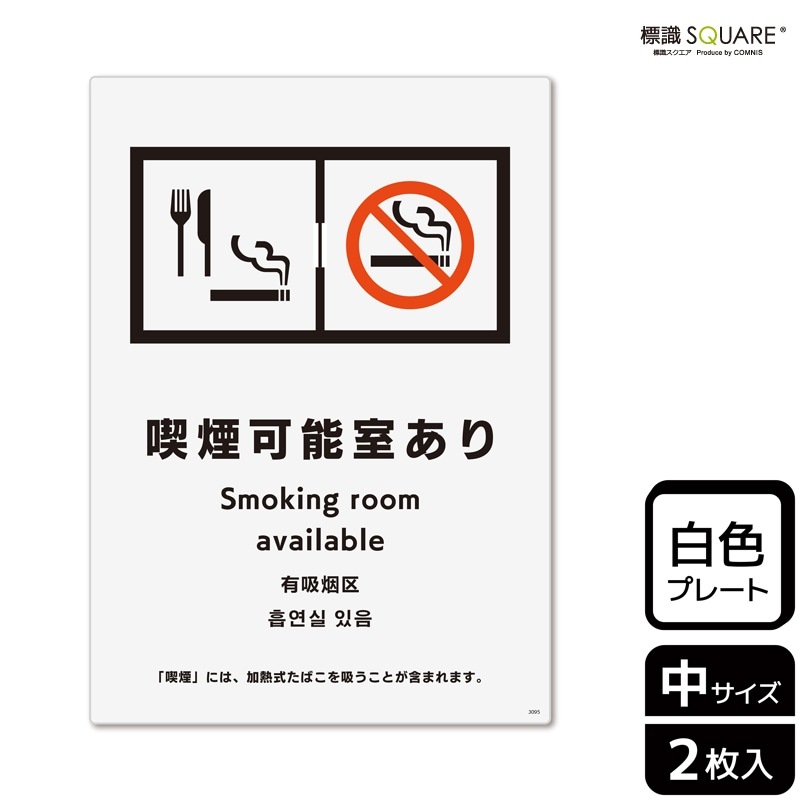 ɸ��SQUARE���ֵʱ��ǽ������ס�CTK3095���ڥץ饹���å��ץ졼�ȡۥ��Ʒ�����138mm�߽�194mm