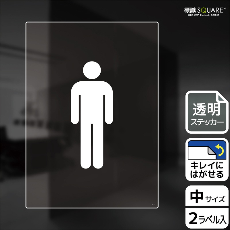 ɸ��SQUARE���֤��������ޡ����ˡס�CBK3113����Ʃ���ե���ॹ�ƥå����ۥ��Ʒ�����138mm�߽�194mm