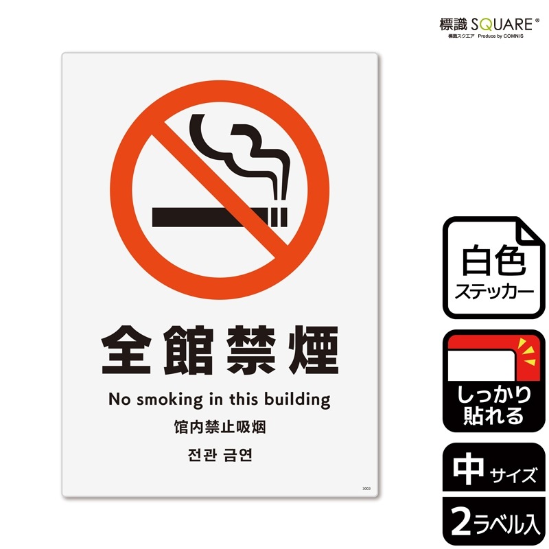 ɸ��SQUARE�������۶ر�ס�CFK3003���ڥۥ磻�ȥե���ॹ�ƥå�������Ǵ��ۥ��Ʒ�����138mm�߽�194mm