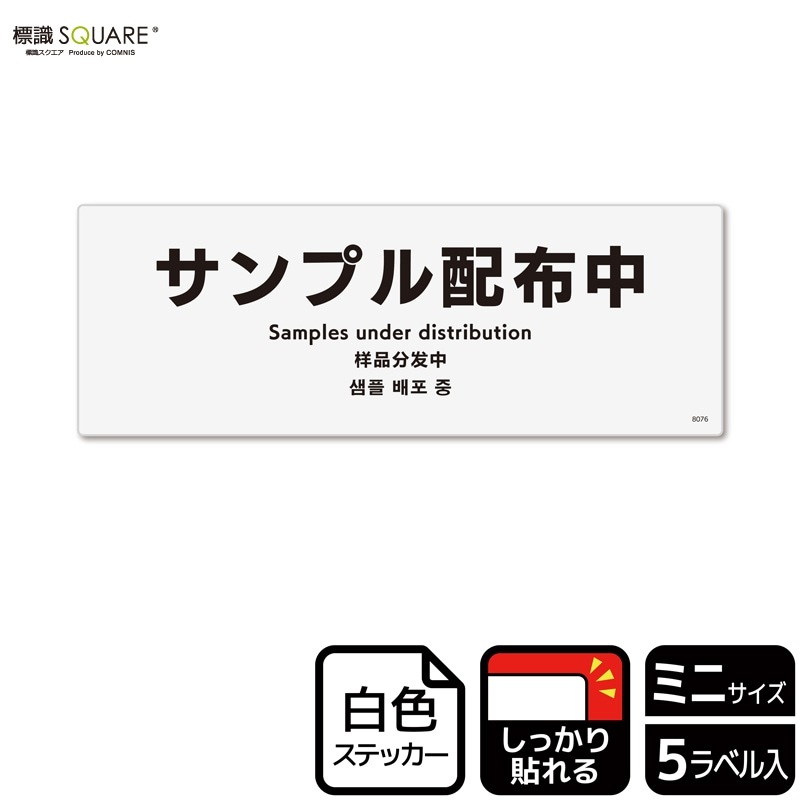 ɸ��SQUARE���֥���ץ�������ס�CFK8076���ڥۥ磻�ȥե���ॹ�ƥå�������Ǵ��ۥ襳������140mm�߽�50mm