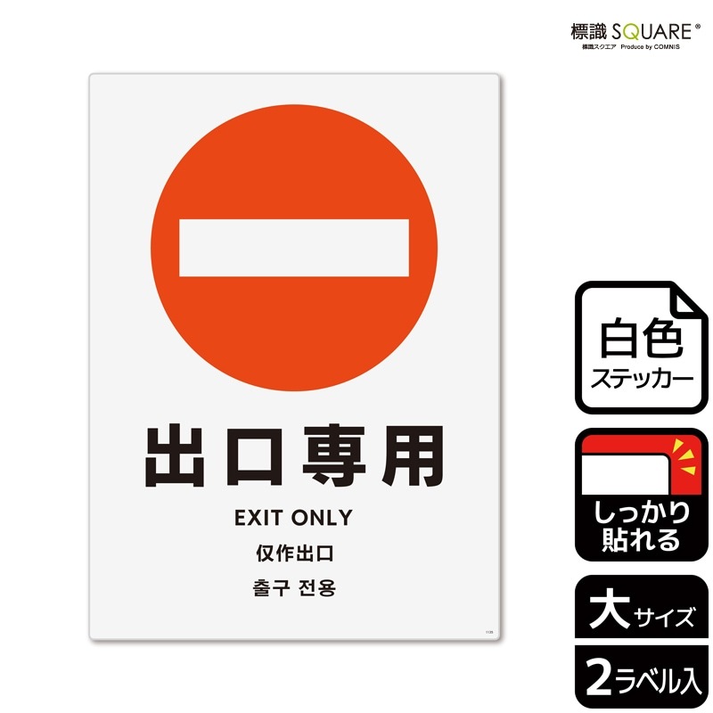 ɸ��SQUARE���ֽи����ѡס�CFK1135���ڥۥ磻�ȥե���ॹ�ƥå�������Ǵ��ۥ��Ʒ�����200mm�߽�276mm