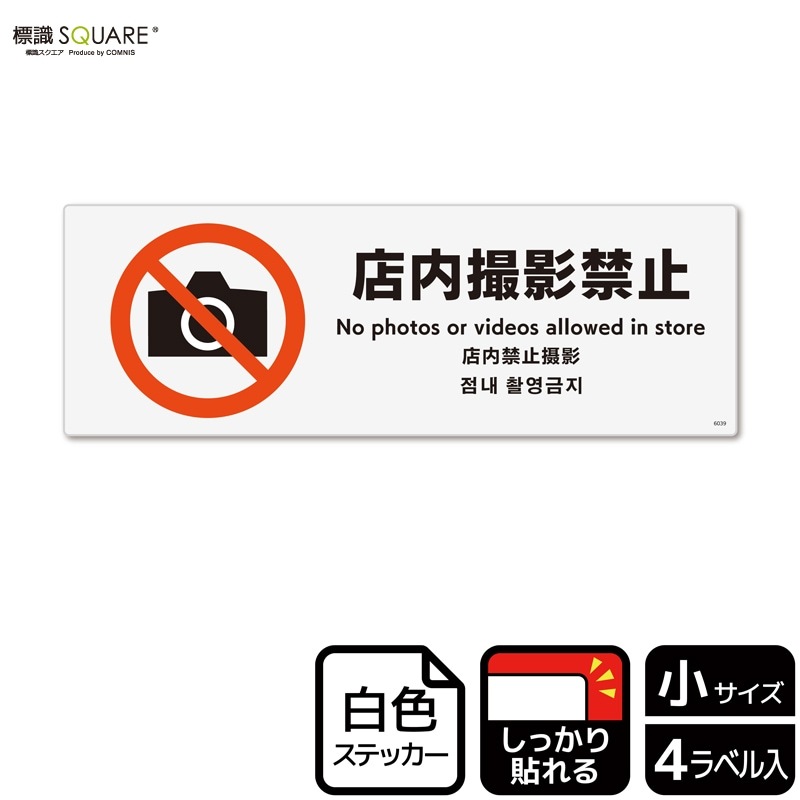 ɸ��SQUARE����Ź�⻣�ƶػߡס�CFK6039���ڥۥ磻�ȥե���ॹ�ƥå�������Ǵ��ۥ襳������190mm�߽�65mm