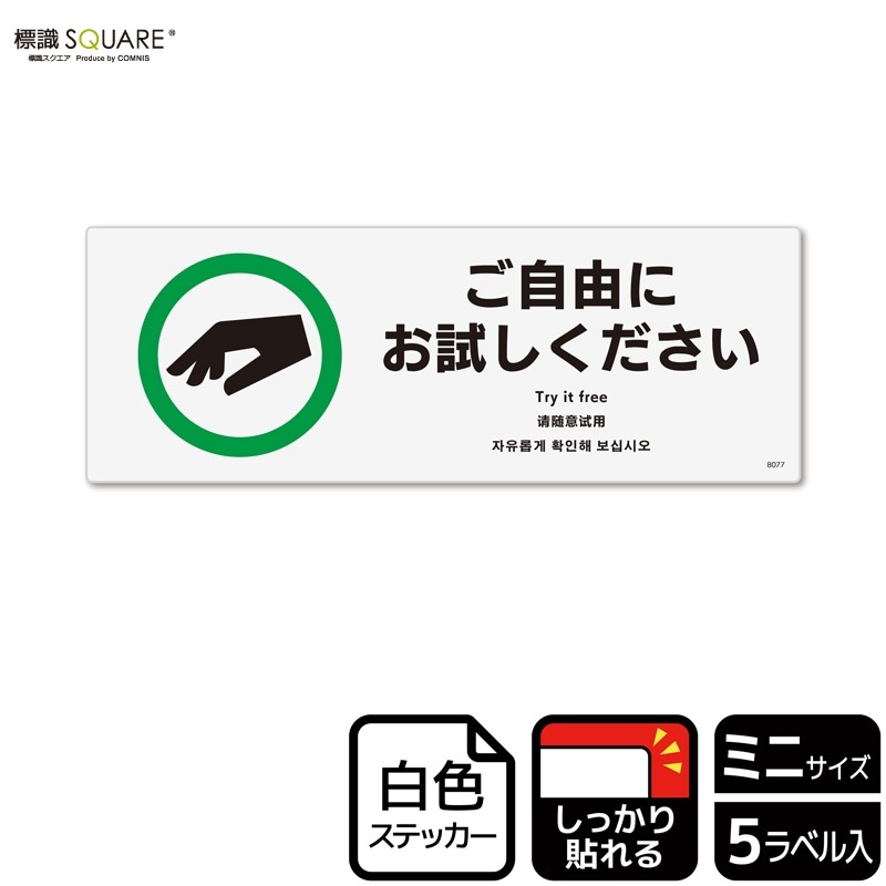 ɸ��SQUARE���֤���ͳ�ˤ�����������ס�CFK8077���ڥۥ磻�ȥե���ॹ�ƥå�������Ǵ��ۥ襳������140mm�߽�50mm