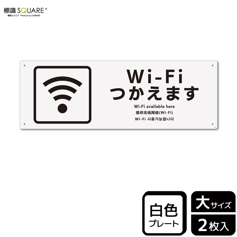 ɸ��SQUARE����Wi-Fi�Ĥ����ޤ��ס�CTK2173���ڥץ饹���å��ץ졼�ȡۥ襳������400mm�߽�138mm