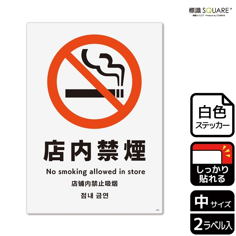 ɸ��SQUARE����Ź��ر�ס�CFK3005���ڥۥ磻�ȥե���ॹ�ƥå�������Ǵ��ۥ��Ʒ�����138mm�߽�194mm