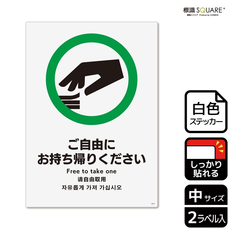 ɸ��SQUARE���֤���ͳ�ˤ��������꤯�������ס�CFK3074���ڥۥ磻�ȥե���ॹ�ƥå�������Ǵ��ۥ��Ʒ�����138mm�߽�194mm