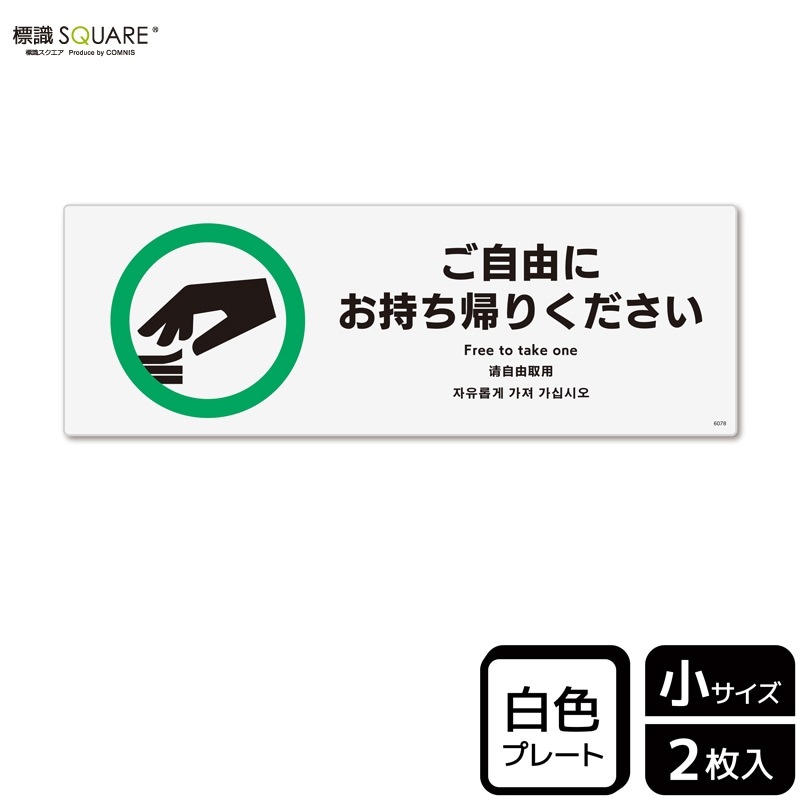 ɸ��SQUARE���֤���ͳ�ˤ��������꤯�������ס�CTK6078���ڥץ饹���å��ץ졼�ȡۥ襳������190mm�߽�65mm