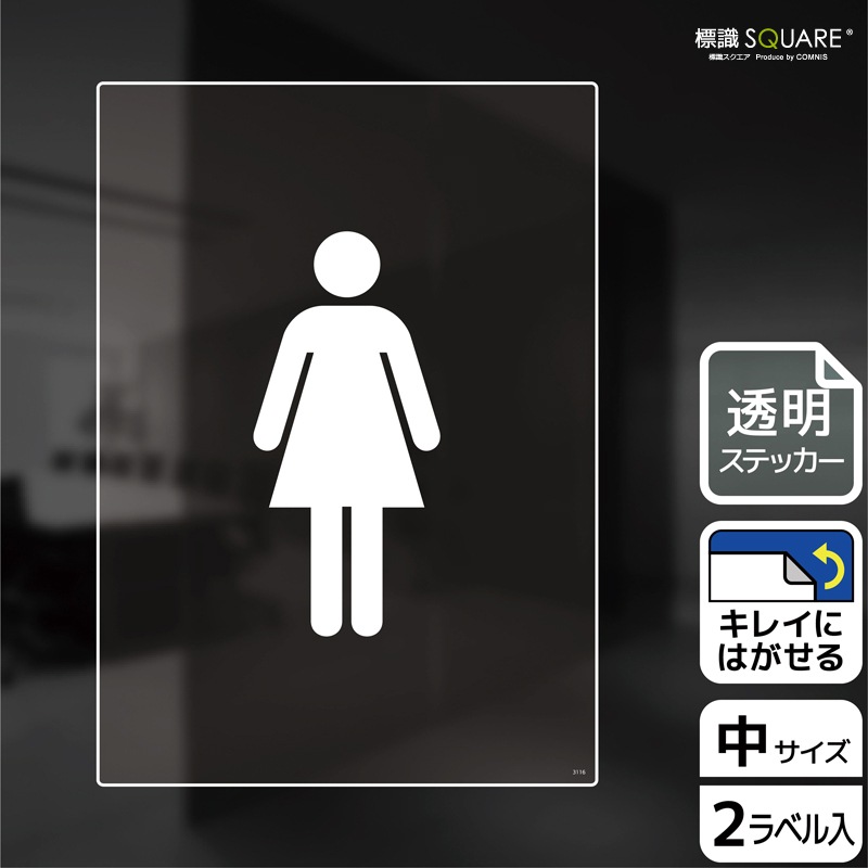 ɸ��SQUARE���֤��������ޡ������ס�CBK3116����Ʃ���ե���ॹ�ƥå����ۥ��Ʒ�����138mm�߽�194mm